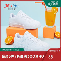 XTEP 特步 儿童童鞋空一系带校园时尚板鞋 新白色 35码