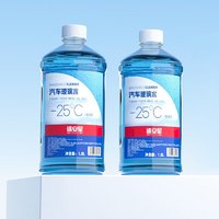 TUHU 途虎 大桶汽车玻璃水 -25℃ 1.8L*2瓶