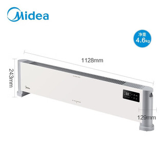 美的（Midea）石墨烯踢脚线取暖器 家用电暖器 浴室IP24级防水电暖气片移动地暖客厅卧室电暖气