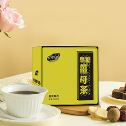 黑金传奇 台湾黑糖姜母茶姜汤大姨妈红糖姜茶月经期姜茶9粒小盒装