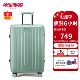 美旅 箱包美旅果冻箱铝框拉杆箱男女旅行箱行李箱24英寸BB5