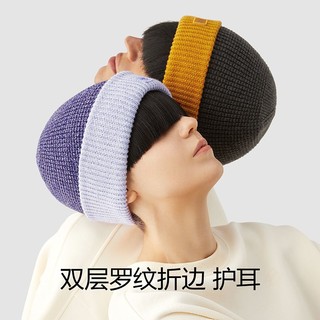蕉内5~15℃热皮5系帽子羊毛毛线针织保暖抗静电男女士秋冬帽