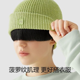 蕉内5~15℃热皮5系帽子羊毛毛线针织保暖抗静电男女士秋冬帽