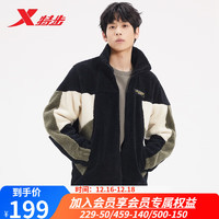 XTEP 特步 谢霆锋明星同款|秋冬季外套风衣男运动休闲羽绒服