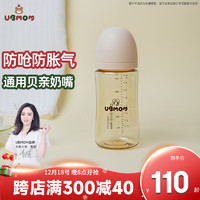 UBMOM 吸管杯奶瓶宝宝儿童水杯喝奶水家用婴儿学饮杯一岁以上2/3岁