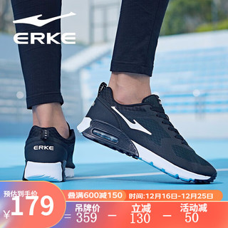 鸿星尔克（ERKE）男鞋春季运动鞋男气垫跑步鞋减震半掌旅游休闲鞋 正黑/浅灰-0056 39