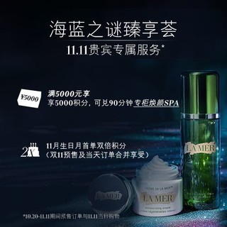 LA MER 海蓝之谜 鎏金焕颜精华露