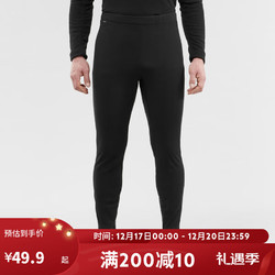 DECATHLON 迪卡侬 保暖内衣男士秋衣秋裤女套装速干跑步滑雪运动OVW1黑色XXL2456163