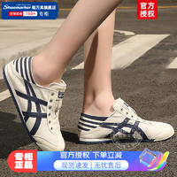 Onitsuka Tiger鬼冢虎男鞋女鞋23冬季休闲鞋时尚鞋一脚穿懒人鞋耐磨低帮板鞋 一脚穿/可踩踏式后跟设计/热推款 37