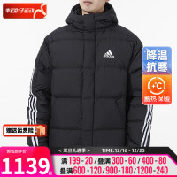 阿迪达斯 （adidas） 羽绒服男装 23冬季运动服休闲保暖连帽跑步训练经典款外套 H20754/灰鸭绒/含绒80%/冬季保暖 XL(185/104A)