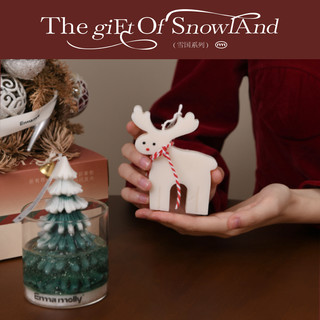 艾玛莫莉圣诞树香薰蜡烛礼盒创意高级女生摆件圣诞节