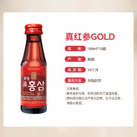 kwangdong 韩国进口Kwangdong红参gold(新） 100ml*10瓶 红参饮品