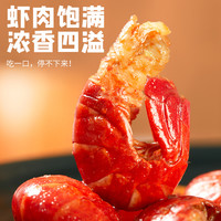 麻辣小龙虾尾冷冻非鲜活生鲜新鲜香辣虾球熟食新密特产