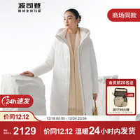 波司登（BOSIDENG）90鹅绒户外羽绒服女东方美学中厚长款连帽B30144588 艺术提花白9X66 185/104A体重约150-160斤