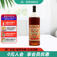 塔牌 绍兴黄酒 原酒花雕酒五年陈糯米酒 16度1.368L单瓶装