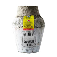 kuaijishan 会稽山 原色 绍兴黄酒糯米酒 10L 15.5度