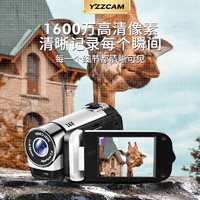 YZZCAM 高清数码摄像机高家用DV入门级小型摄录一体旅行婚庆会议记录照相机 白色 配32G内存卡