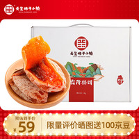 天玺柿子小镇 柿饼 霜降吊饼 独立包装 特产礼盒1000g