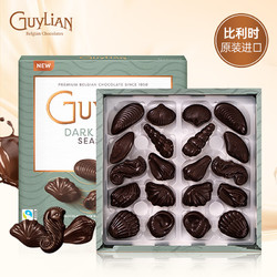 GuyLiAN 吉利莲 比利时贝壳海马形榛子72%黑巧克力零食礼盒225g