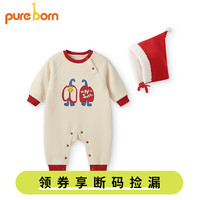 pureborn 博睿恩 宝宝爬爬服婴幼儿带帽加绒连体衣红色过年衣服拜年 米白 80cm