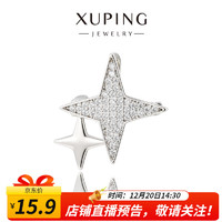 XUPING旭平首饰 铜合金仿钻四角星胸针吊坠 仿钻四角星胸针 【可当吊坠】