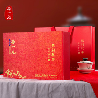 张一元 茉莉花茶云叶香珠300g礼盒