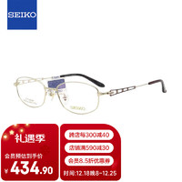 精工(SEIKO)眼镜框女款全框钛材轻商务休闲远近视光学镜架HC2012 01 53mm金色