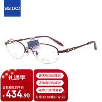 精工(SEIKO)眼镜框女款半框钛材商务休闲远近视光学镜架HC2022 67 50mm玫瑰红