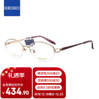 精工(SEIKO)眼镜框女款半框钛材轻商务休闲远近视眼镜架HC2020 127 52mm金色