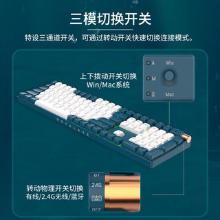 御斧R68/R87/R100/R108蓝牙无线机械键盘三模办公游戏热插拔客制化御府键盘 R108 鲸落深海-轴diy选配 KTT青轴