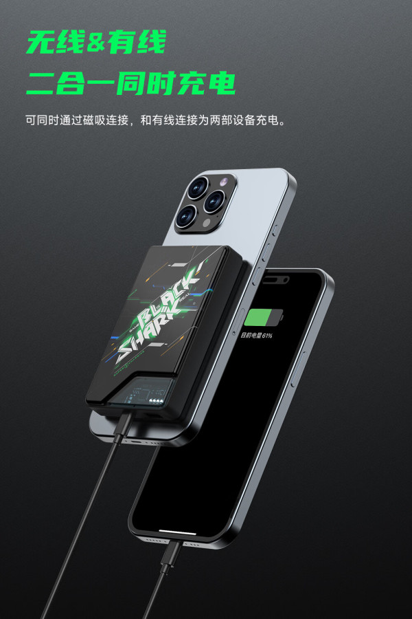 blackshark黑鲨便携款充电宝10000mah