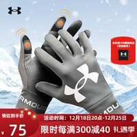 安德玛（Under Armour）手套男女运动骑行护具全指运动手套保暖防滑训练手套23 灰色 M