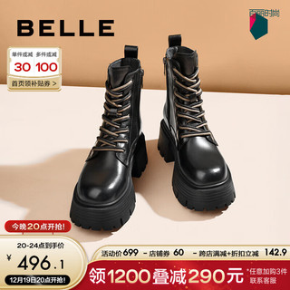 BeLLE 百丽 马丁靴女23冬季厚底擦色复古小众中筒靴B1623DZ3 黑色