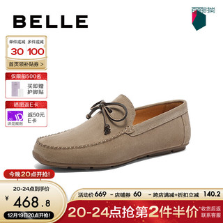 BeLLE 百丽 时尚一脚蹬豆豆鞋男2024春季新款舒适套脚休闲懒人鞋A1379AM4 卡其色 41