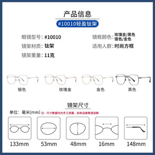 JingPro 镜邦 近视眼镜男款商务超轻镜架眼镜多框型百搭可配防蓝光散光镜片  配蔡司视特耐1.56非球面树脂镜片