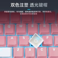 88VIP：Dareu 达尔优 《樱花梦》有线机械键盘电竞游戏打字电脑办公