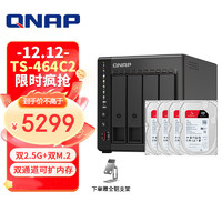 威联通（QNAP）TS-464C2 宇宙魔方四核心处理器nas网络存储服务器内置双M.2插槽（含硬盘4T*4）