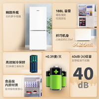 HYUNDAI 现代影音 韩国现代）大容量双开门二门冰箱 家用中型小型迷