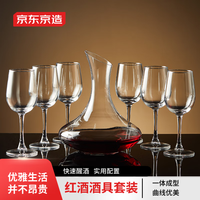 京东京造 家用高脚红酒杯套装红酒酒具套装7件套