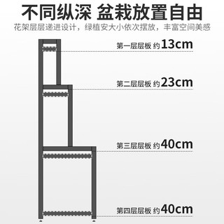 锦需花架子置物架阳台现代室内家用落地式客厅简约铁艺花盆架多层挂架 黑色三层120x40x100cm