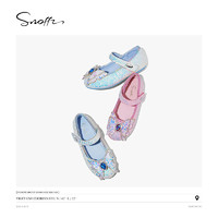 88VIP：Snoffy 斯纳菲 女童水晶鞋儿童皮鞋小公主闪亮时尚单鞋