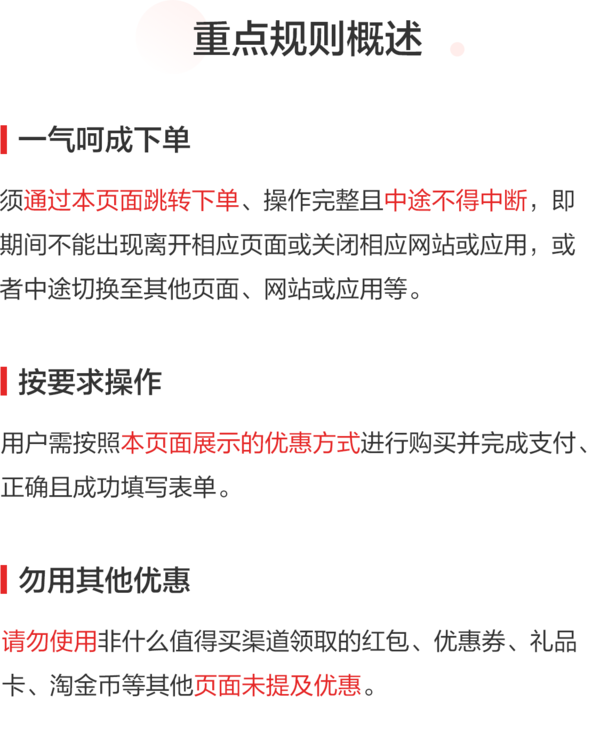 年度优惠活动来了！头屑头油严重，用999旭发二硫化硒