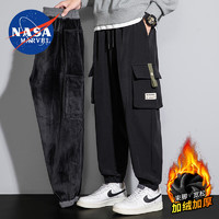 NASA MARVEL黑色工装裤男士秋冬款宽松直筒大码多口袋秋季休闲加绒长裤子 黑色束腿加绒 6XL