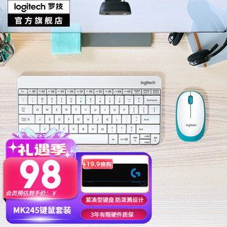 logitech 罗技 MK245 Nano 无线键鼠套装 白色