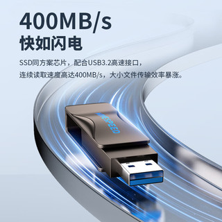 MOVE SPEED 移速 128GB USB3.2 固态U盘 车载电脑u盘 读速400MB 360度旋转 学习办公商务优盘 灵速plus系列