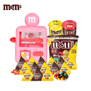 玛氏 m&m'smm豆糖果机牛奶圣诞巧克力花生夹心扭蛋机抓糖机玩具圣诞