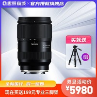 TAMRON 腾龙 28-75mm G2 适于全画幅索尼微单 vlog视频直播镜头 2875二代