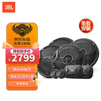 杰宝 JBL汽车音响专车 专业改装人声重低音车载扬声器【GTO标准型】