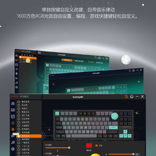 VTER galaxy80铝合金客制化全键热插拔gasket结构RGB灯光电竞游戏办公机械键盘 奶盐白三模套件