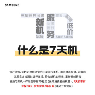 三星 Galaxy Z Fold5 超闭合折叠 IPX8级防水 5G折叠手机 冰萃蓝 12GB+512GB